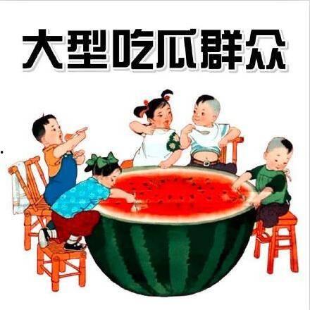 吃瓜怎么赚钱的,揭秘网络热点的财富密码