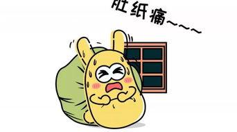 吃瓜群众甲