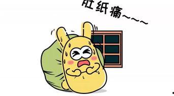 兰州吃瓜群众