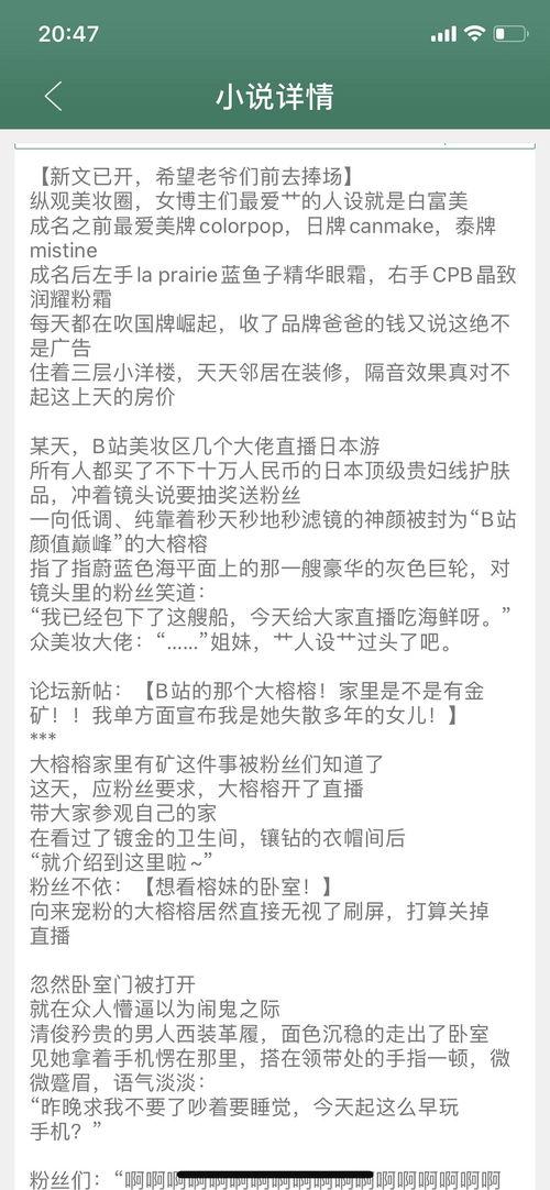 晋江 吃瓜,揭秘娱乐圈的吃瓜盛宴