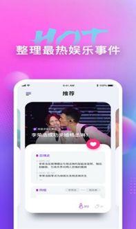 天天吃瓜在线观看,揭秘娱乐圈幕后故事