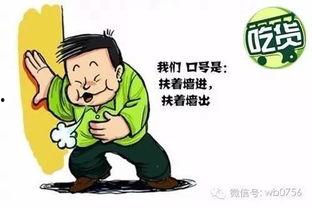 群众吃瓜视频教学,探索短视频教育新趋势