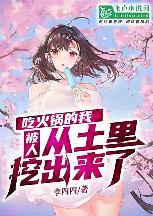 吃瓜学长的小说,校园风云录