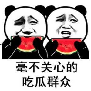 去年年底吃瓜,娱乐圈风云再起，揭秘幕后真相